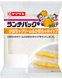 かぼちゃクリーム＆かぼちゃホイップ