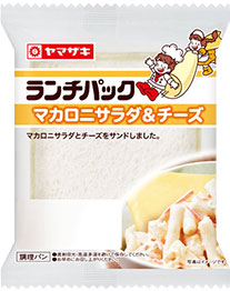 マカロニサラダ＆チーズ