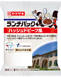 ハッシュドビーフ風