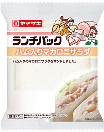 ハム入りマカロニサラダ