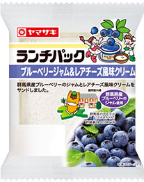 ブルーベリージャム＆レアチーズ風味クリーム