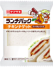 チキンナゲット（バーベキューソース）