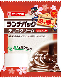 チョコクリーム（ＧＡＢＡ入り）