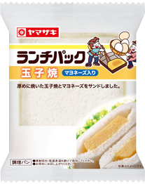 玉子焼（マヨネーズ入り）