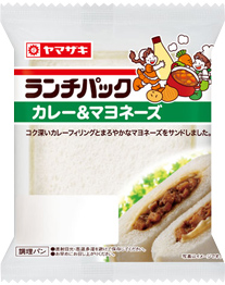 カレー＆マヨネーズ