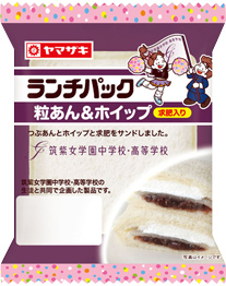粒あん＆ホイップ（求肥入り）
