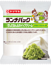 ずんだあん＆ホイップクリーム（山形県産だだ茶豆のあん使用）