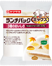 3種のおいしさ（マロン＆ホイップ・スイートポテト・パンプキン）