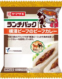 横濱ビーフのビーフカレー