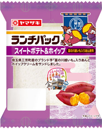 スイートポテト＆ホイップ（富の川越いも入りあん使用）
