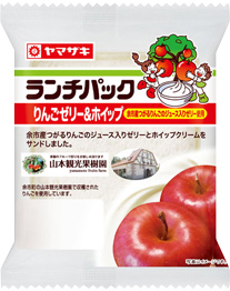りんごゼリー＆ホイップ（余市産つがるりんごのジュース入りゼリー使用）