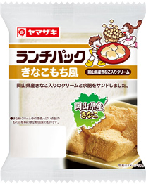 きなこもち風（岡山県産きなこ入りクリーム）