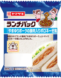 やまゆりポークの豚肉入りボロネーゼ風