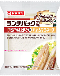 デミグラスハンバーグ＆たまごとハム＆マヨネーズ