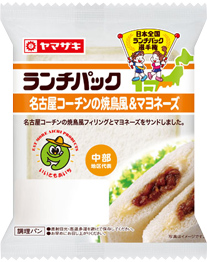 名古屋コーチンの焼鳥風＆マヨネーズ