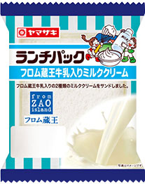 フロム蔵王牛乳入りミルククリーム