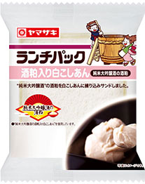 酒粕入り白こしあん（純米大吟醸酒の酒粕）