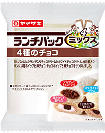 ４種のチョコ