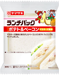 ポテト＆ベーコン（マヨネーズ風味）