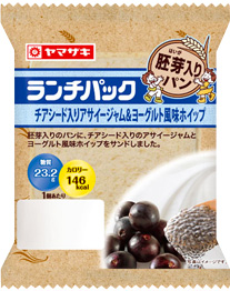 チアシード入りアサイージャム＆ヨーグルト風味ホイップ