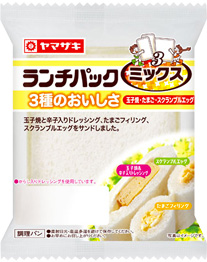 3種のおいしさ（玉子焼・たまご・スクランブルエッグ）