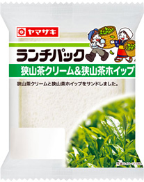 狭山茶クリーム＆狭山茶ホイップ