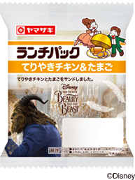 てりやきチキン＆たまご