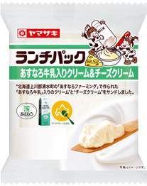 あすなろ牛乳入りクリーム＆チーズクリーム