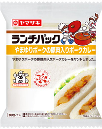 やまゆりポークの豚肉入りポークカレー