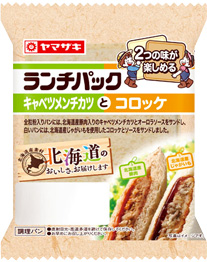 キャベツメンチカツとコロッケ