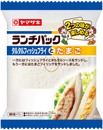 タルタルフィッシュフライとたまご
