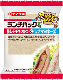 梅しそチキンかつとツナマヨネーズ