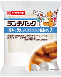 塩キャラメル(淡路島の藻塩使用）＆ホイップ