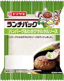 ハンバーグ＆わさびタルタルソース