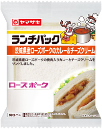 茨城県産ローズポークのカレー＆チーズクリーム