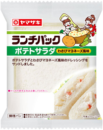 ポテトサラダ（わさびマヨネーズ風味）