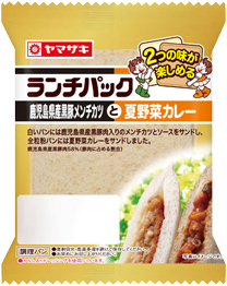 鹿児島県産黒豚メンチカツと夏野菜カレー