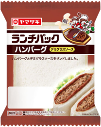 ハンバーグ（デミグラスソース）