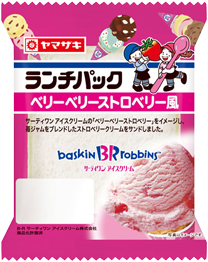 ベリーベリーストロベリー風