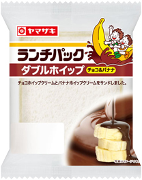 ダブルホイップ（チョコ＆バナナ）