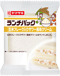 玄米フレーク入りサワー風味クリーム