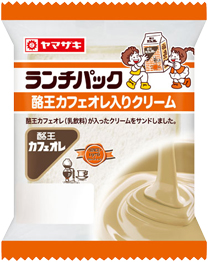 酪王カフェオレ入りクリーム