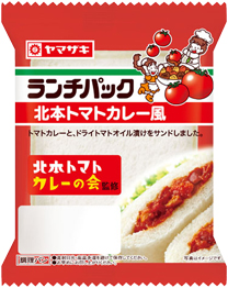 北本トマトカレー風