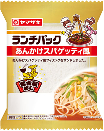 あんかけスパゲッティ風