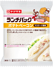 ポテトベーコン（マスタード風味）