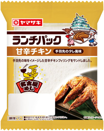 甘辛チキン（手羽先のタレ風味）
