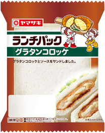グラタンコロッケ