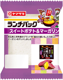 スイートポテト＆マーガリン（富の川越いも入りあん使用）