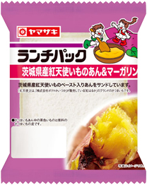 茨城県産紅天使いものあん＆マーガリン