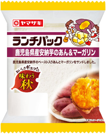 鹿児島県産安納芋のあん＆マーガリン